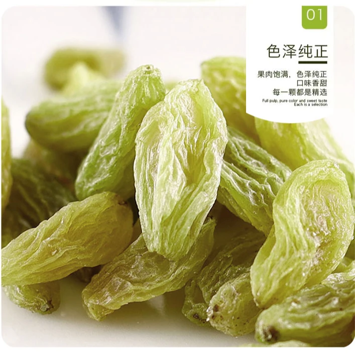 新疆优质非特级超大北极王葡萄干2024新货吐鲁番特产无添加非免洗