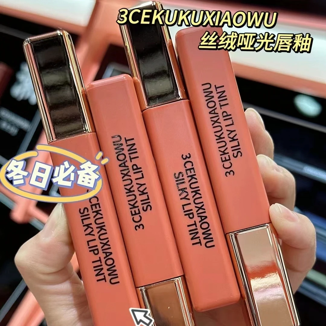 KUKUXIAOWU库库小屋奶油丝绒唇釉
