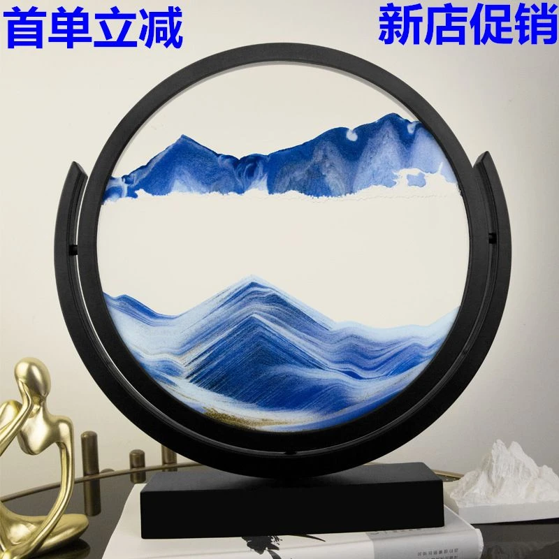 轻奢3D流沙画摆件解压旋转山水沙漏男女豪华礼品礼物高级桌上装饰