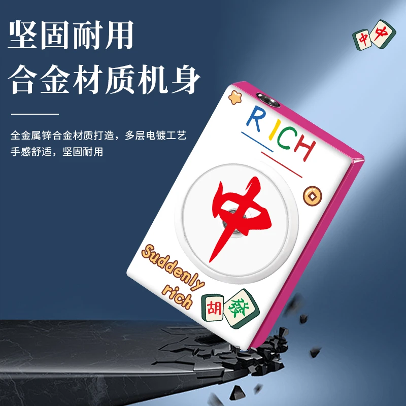 创意麻将打火机可旋转把玩把把胡红中防风打火机绿色火焰