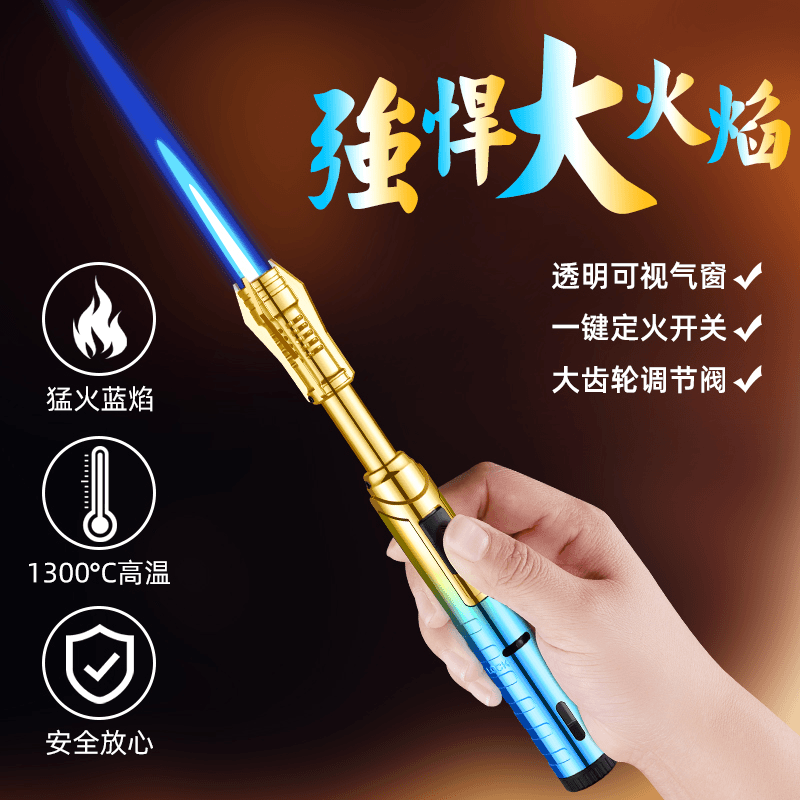 网红手持笔式焊枪防风打火机点艾灸蚊香雪茄高温户外大喷枪点火器