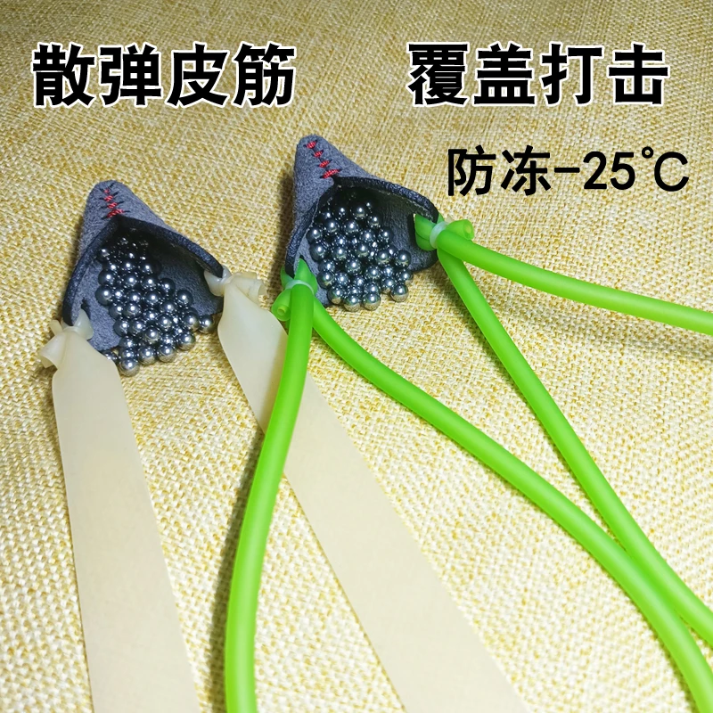 散蛋皮筋散射多发卡球双卡两卡传统皮筋防冻加厚皮筋高弹力耐用