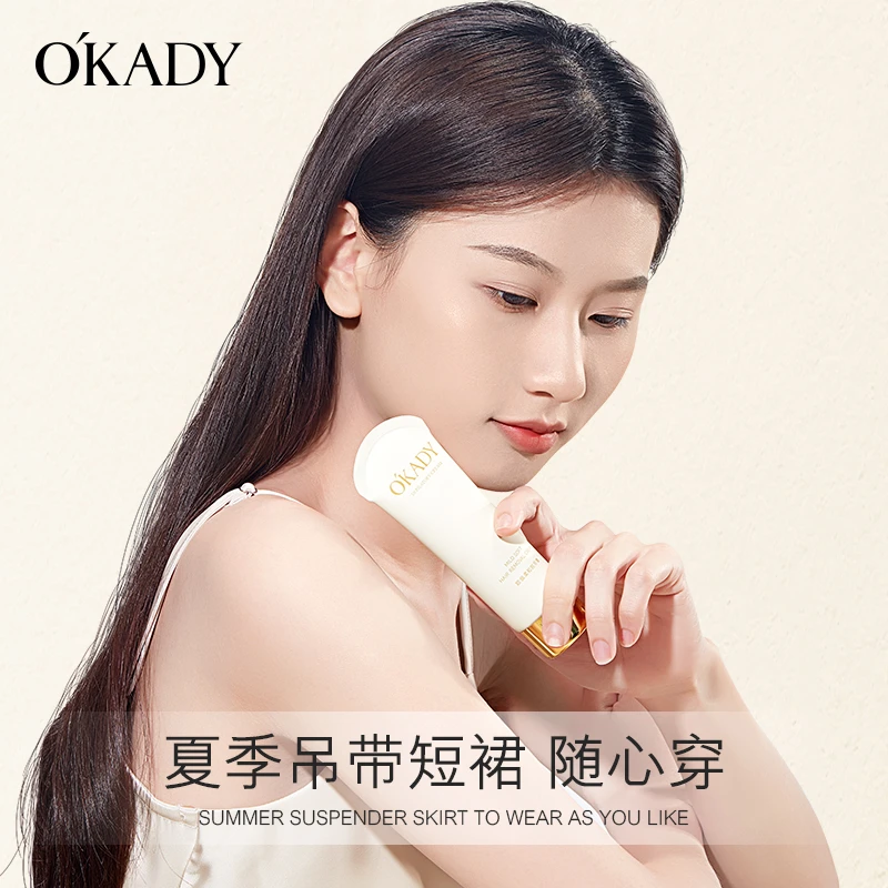 【推荐】脱毛膏腋毛全身专用温和腋毛隐私脱毛男女脱毛去毛
