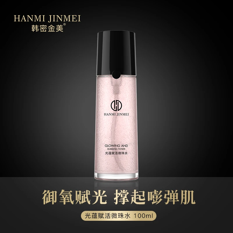 韩密金美-光蕴赋活微珠水紧致修护保湿精华水