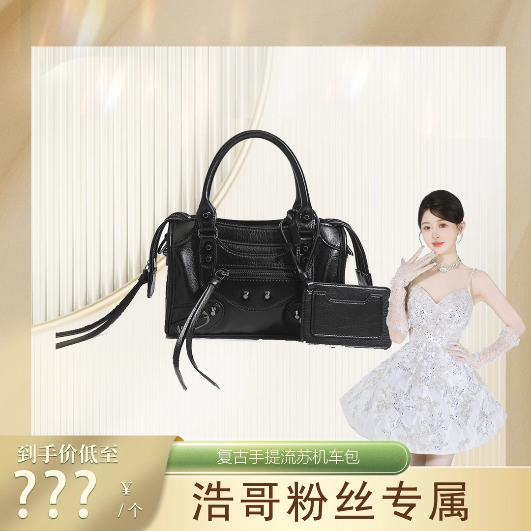 复古重工业风手提女包流苏柳钉装饰机车包潮流新品休闲单肩斜挎