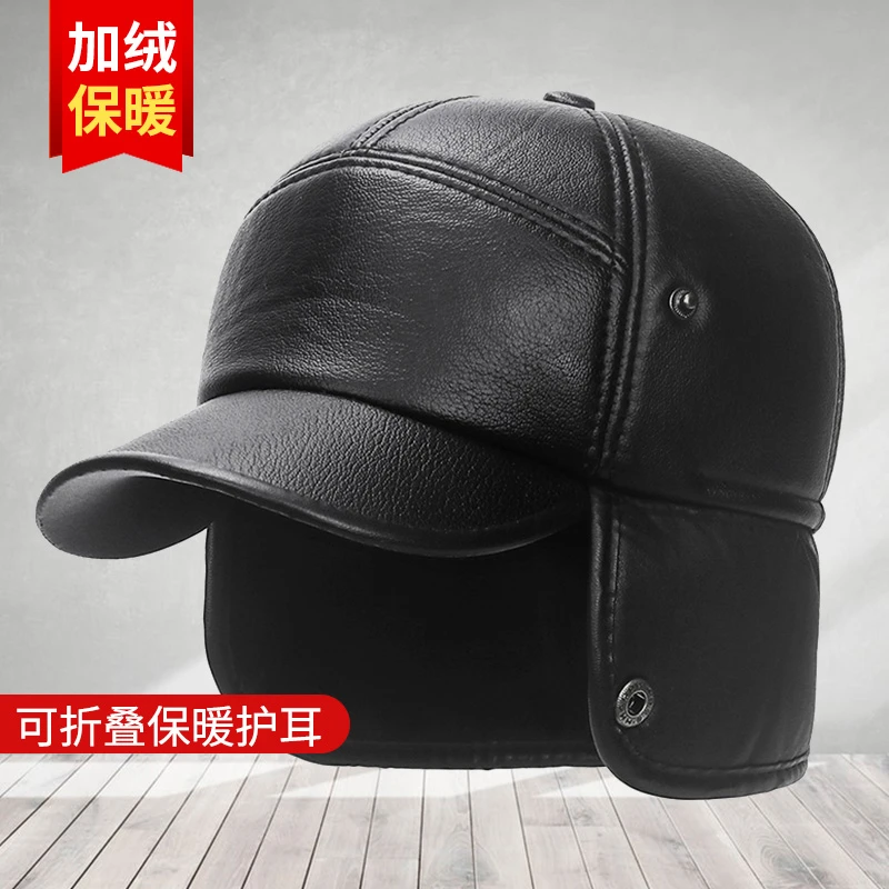 中老年帽子男秋冬季加绒加厚保暖爸爸爷爷老头棉护耳防风皮鸭舌帽