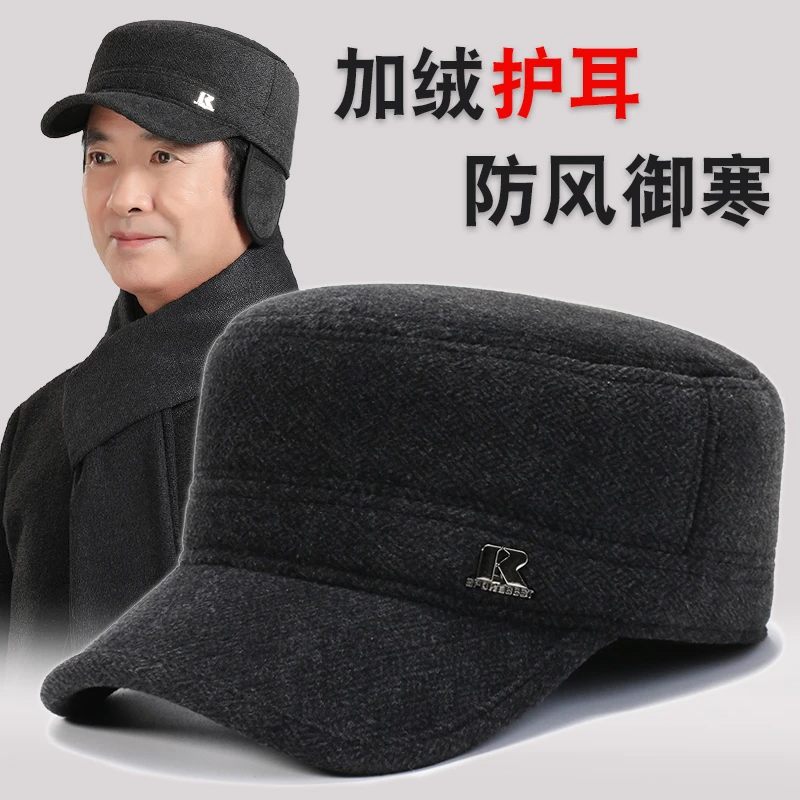 帽子男士秋冬季老头鸭舌帽中老年人爸爸加绒加厚保暖爷爷平顶帽潮