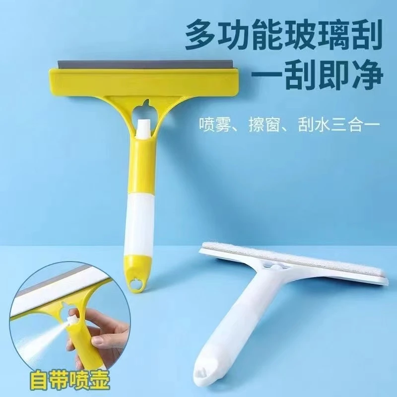 擦玻璃神器家用刮水器多功能喷雾