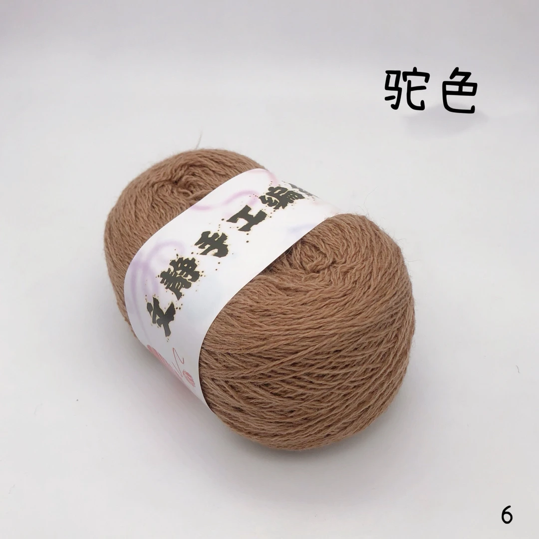 15貂绒羊毛线 柔软保暖 高品好线 手工编织线 全视频
