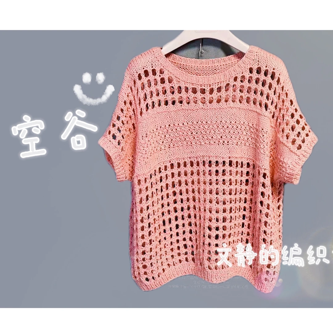 空谷同款线材时装螺纹棉 纯棉质地马卡龙色系手工手编柔软