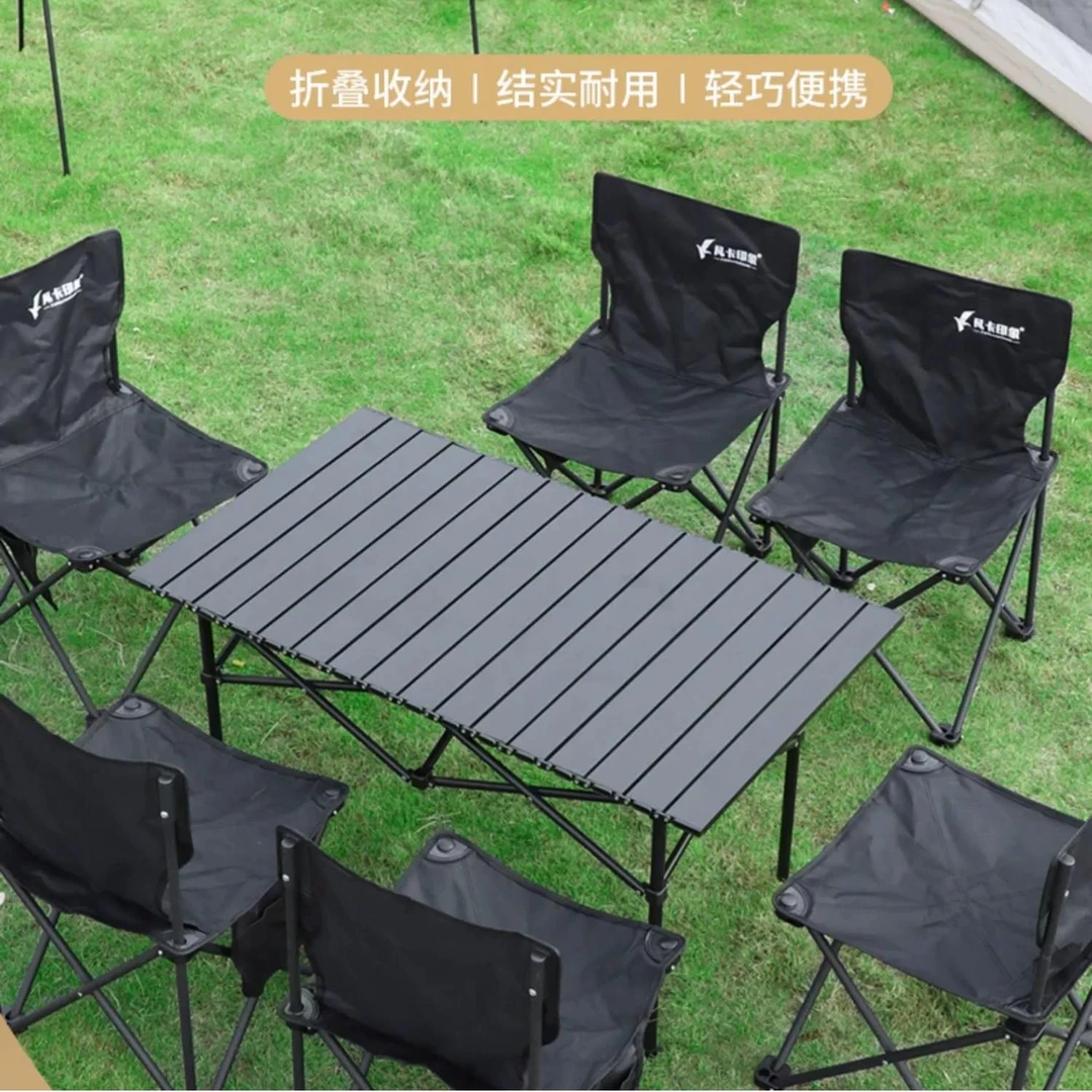 户外桌椅折叠桌铝合金蛋卷桌露营桌子便携式野餐桌装备全套摆摊桌