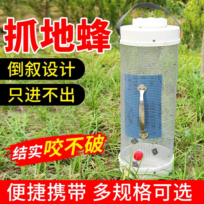 收蜂笼马蜂加厚双层钢丝网 胡蜂笼捕捉红娘捉活蜂地蜂笼野外专用