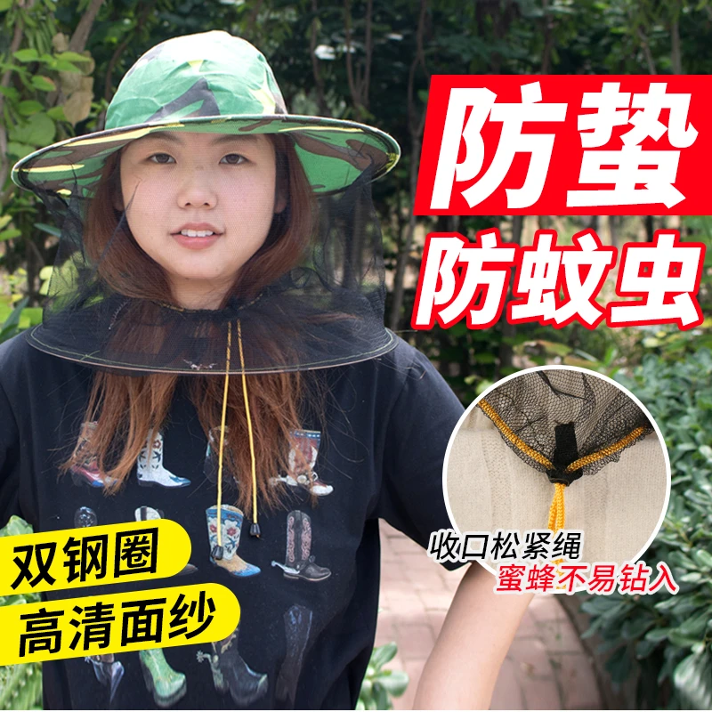 蜂帽防蜂防蚊虫面纱遮脸专用养蜂帽子防护蜂罩蜂帽全套半身收蜂帽