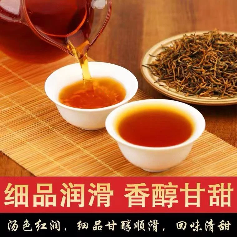 香A红中芽三月信阳红茶明前中芽嫩芽耐泡蜜香果香250g