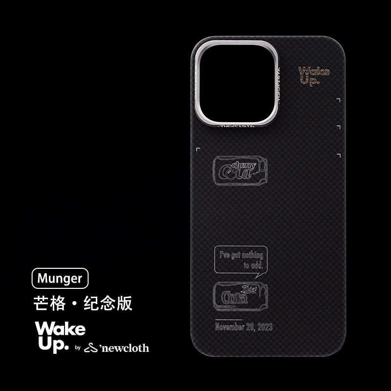 ang火星日出芒格版凯夫拉芳纶纤维iPhone15Pro/Max磁吸超薄手机壳