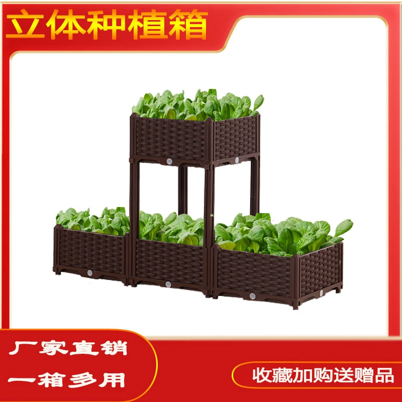 阳台种植箱家庭户外种菜神器长方形屋顶种菜盆蔬菜种植箱特大花盆