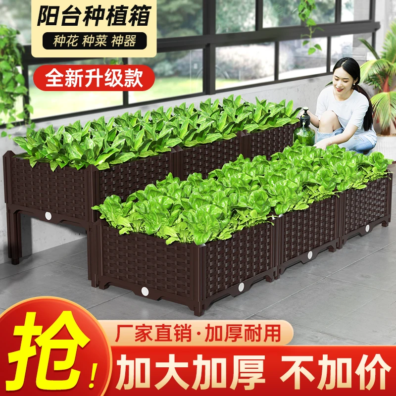 种植箱大号果蔬种菜盆多层塑料花盆长方形槽特大家用种菜专用神器