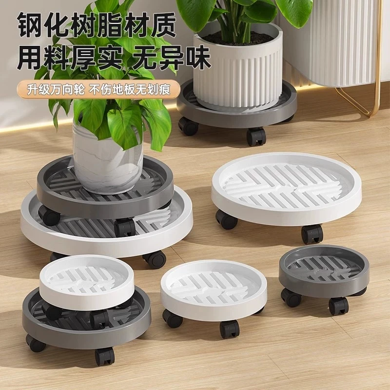 可移动花盆托盘带轮盆栽底座滚轮万向轮盆托底塑料加厚绿植花盒