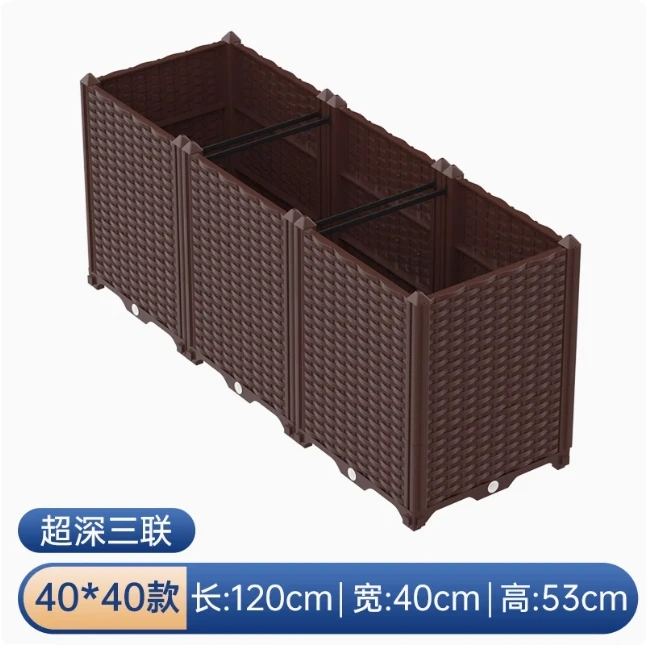 特深三联箱家庭固定种植箱果蔬种菜盆多层塑料花盆长方形槽特大