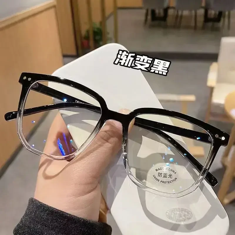 颜值超高⭐回头率高渐变黑防蓝光眼镜女男素颜神器学生近视平光镜