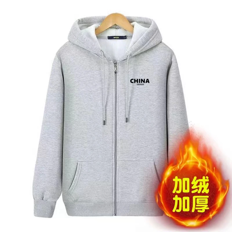 （哆唻咪优选）22款新男女同款开衫帽衫时尚加绒帽衫拉链连帽保暖