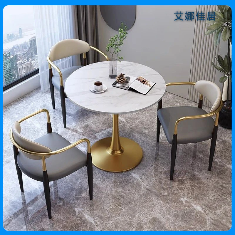 现代岩板餐桌洽谈组合轻奢简约桌椅休闲聚会办公接待大厅休息圆桌