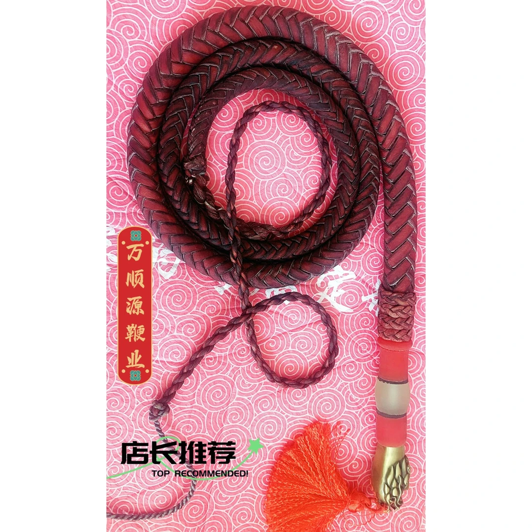 棕色龙头牛皮鞭2.5米