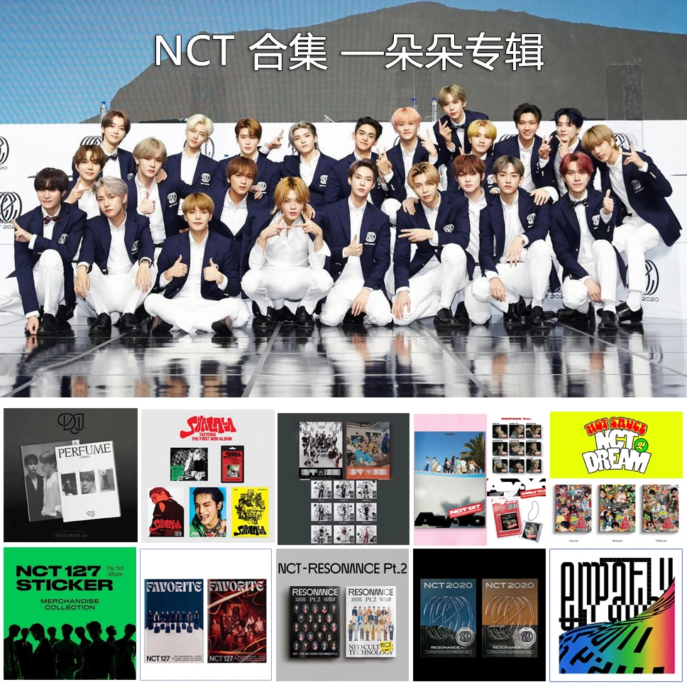 NCT 旧专系列 合集  画册