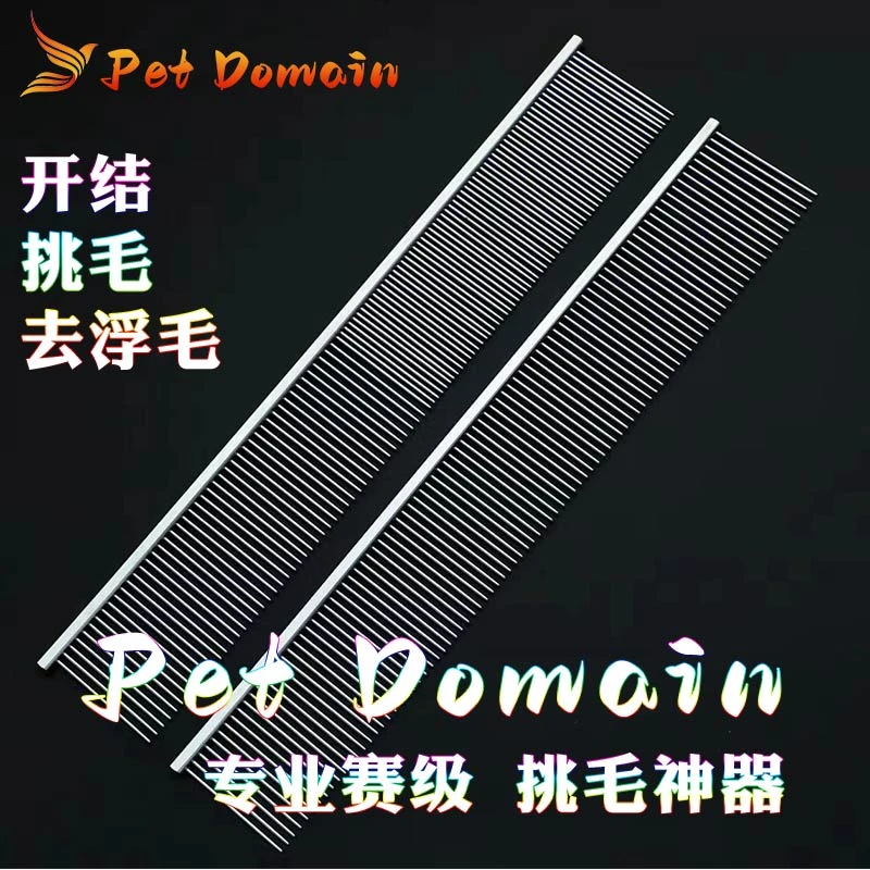 宠物排梳钢琴梳挑毛Q弹开结毛长毛猫梳去浮毛密齿狗狗梳美容两用
