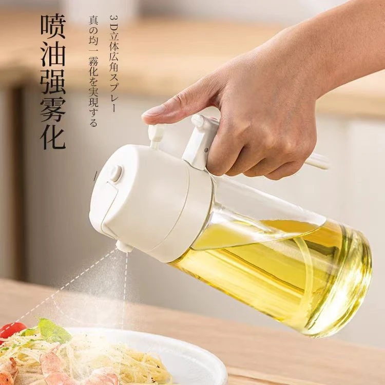 【新疆包邮】厨房家用喷油壶家用喷倒两用食用油烧烤喷雾化喷油瓶