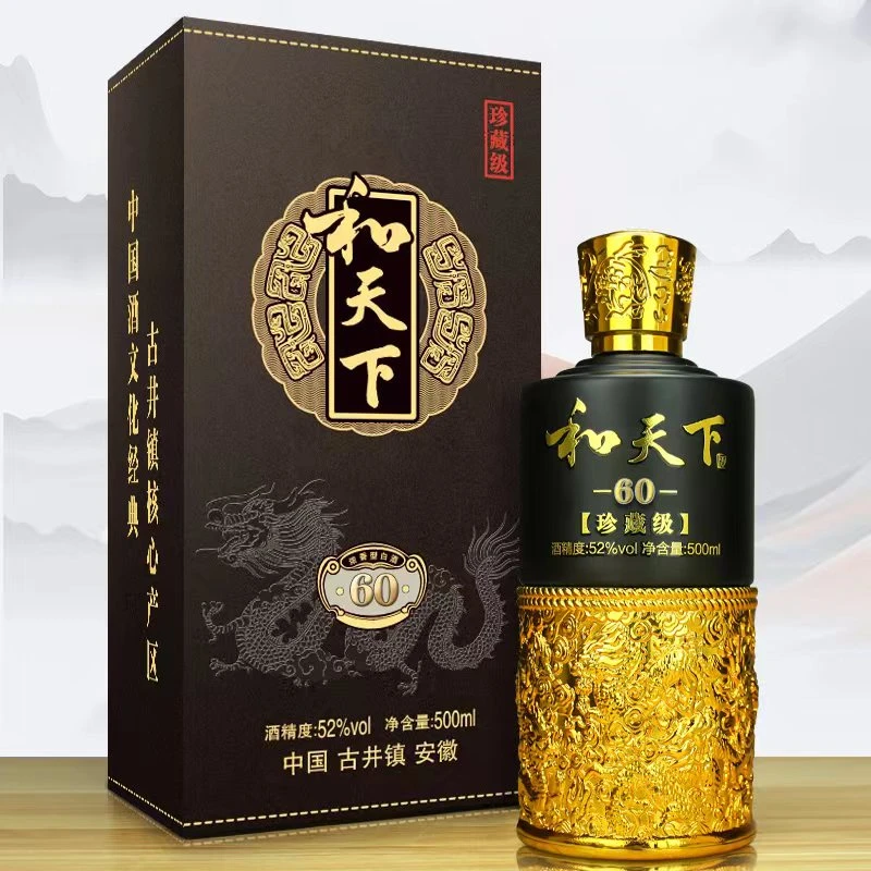 万顺和天下珍藏级-60浓香型国标优级52度纯粮白酒500ml52度