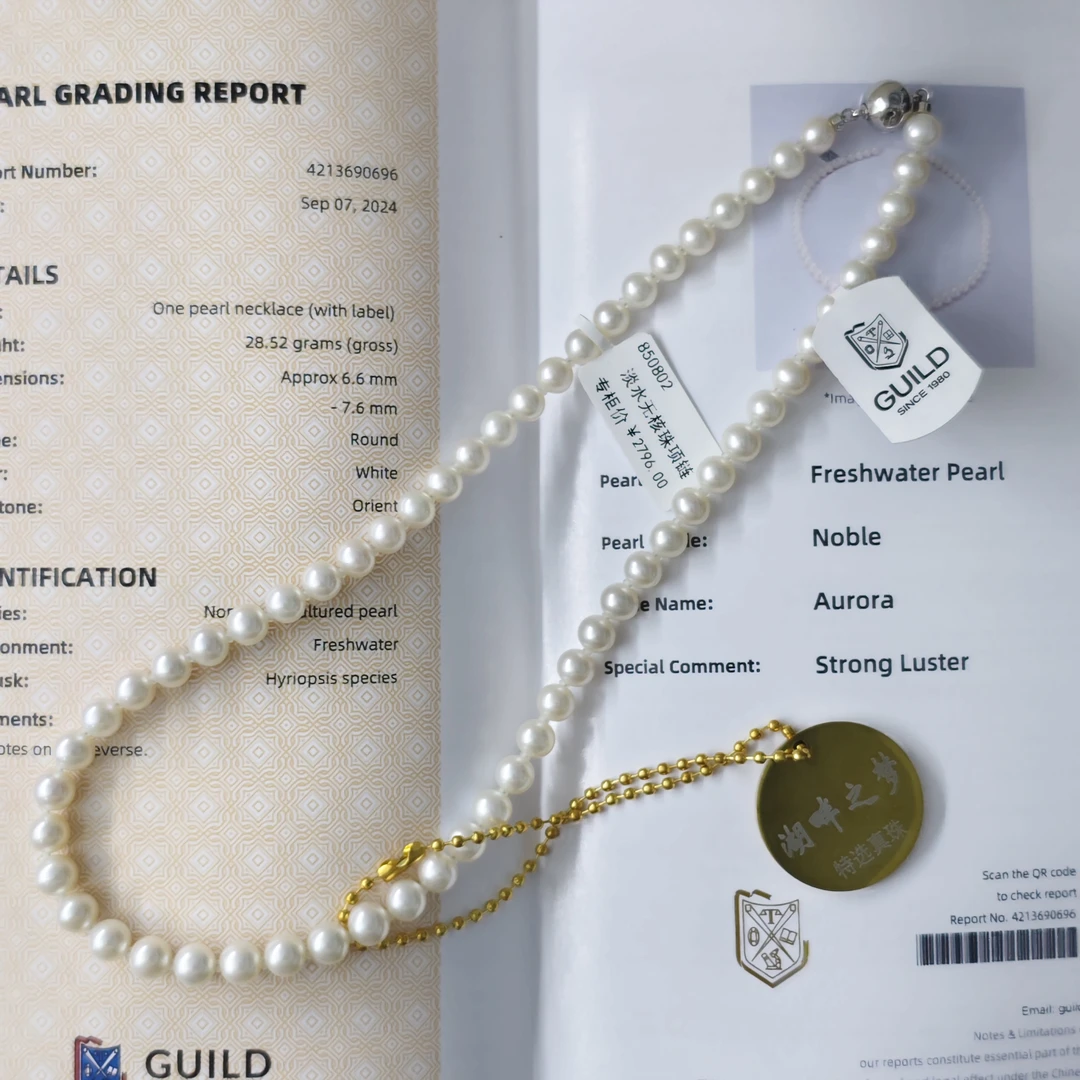 【雨林】淡水珍珠项链