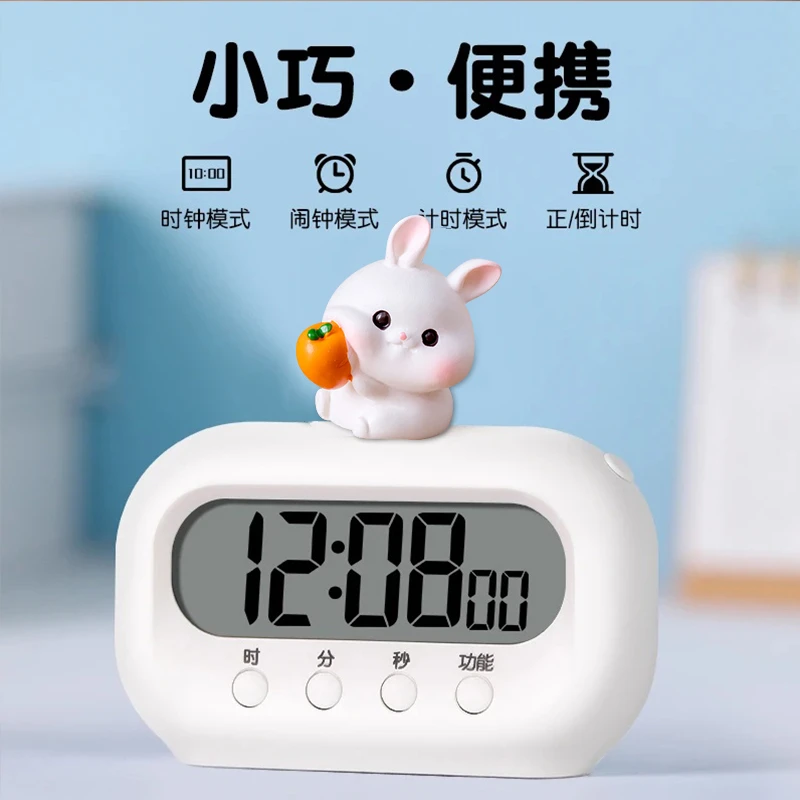 闹钟计时器两用时间管理学习专用学生儿童作业新款定时器自律神器