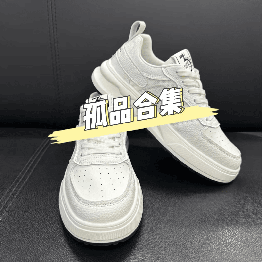 【孤品】男士休闲运动百搭透气时尚夏季潮鞋潮流低帮