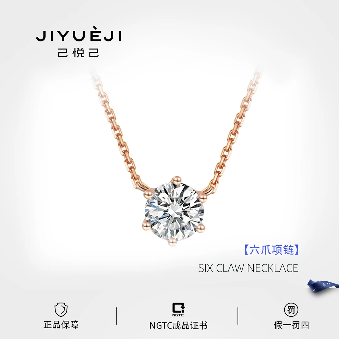 实验室培育钻石1克拉经典六爪项链18K金培育钻石K白/k黄