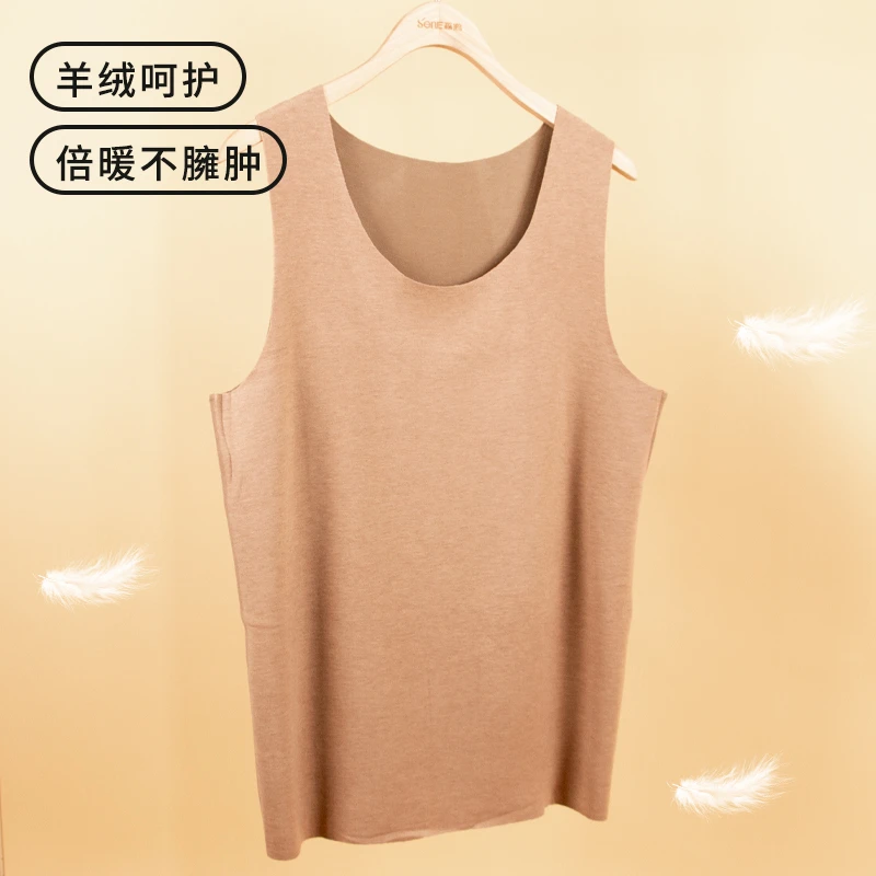 森鹅P300保暖背心男士无痕高支弹力特护打底