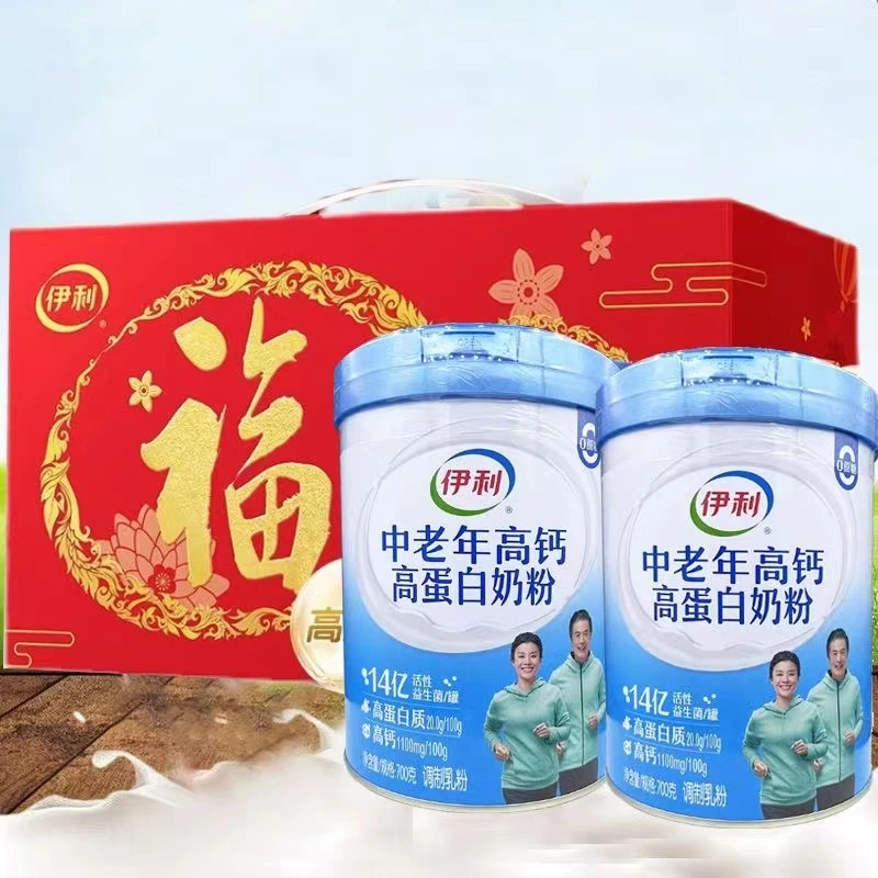 伊利中老年高钙高蛋白奶粉700g*2罐营养蛋白质早餐全脂0蔗糖0进口