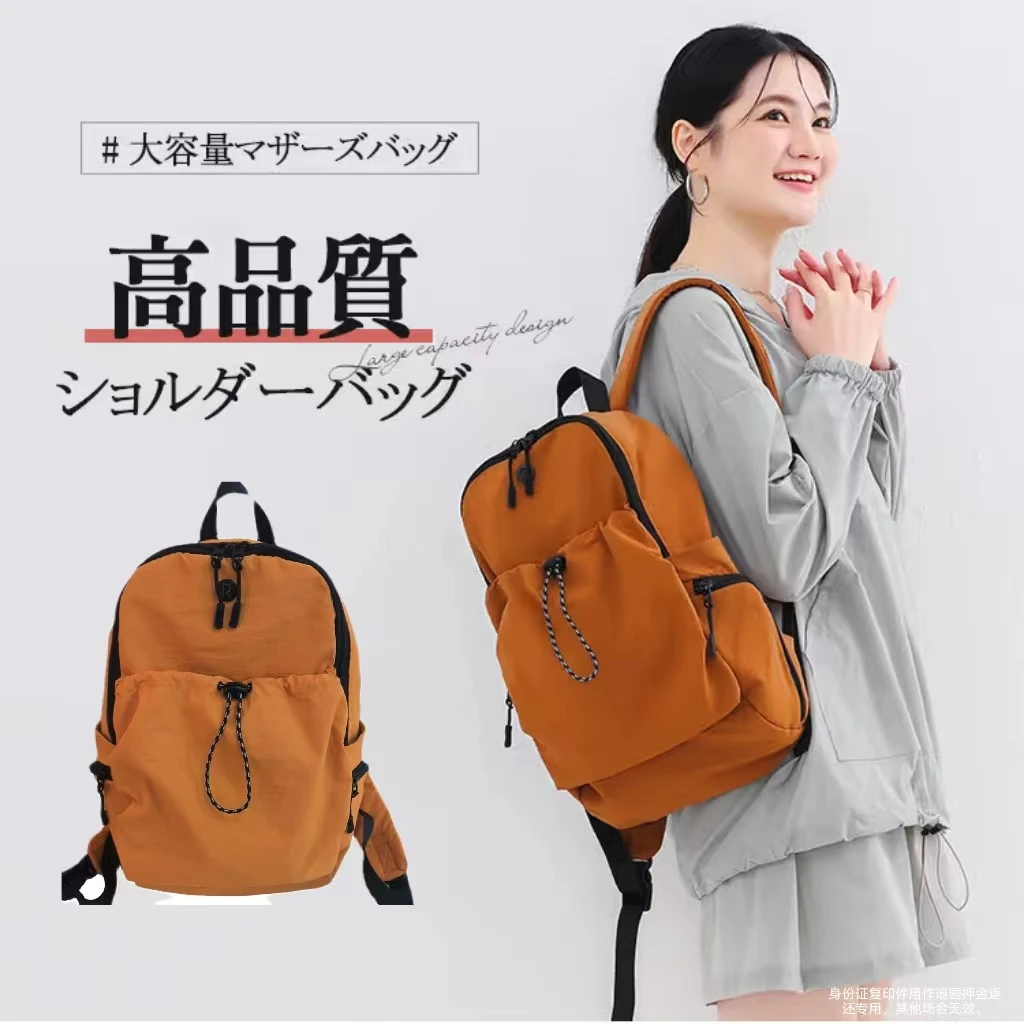 双11乐天海外版莫兰迪色大容量时尚百搭通勤双肩包轻便休闲户外包