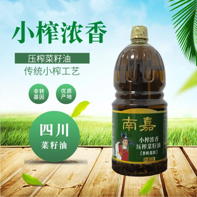 南嘉小榨浓香压榨菜籽油四川非转基因食用油1.8升