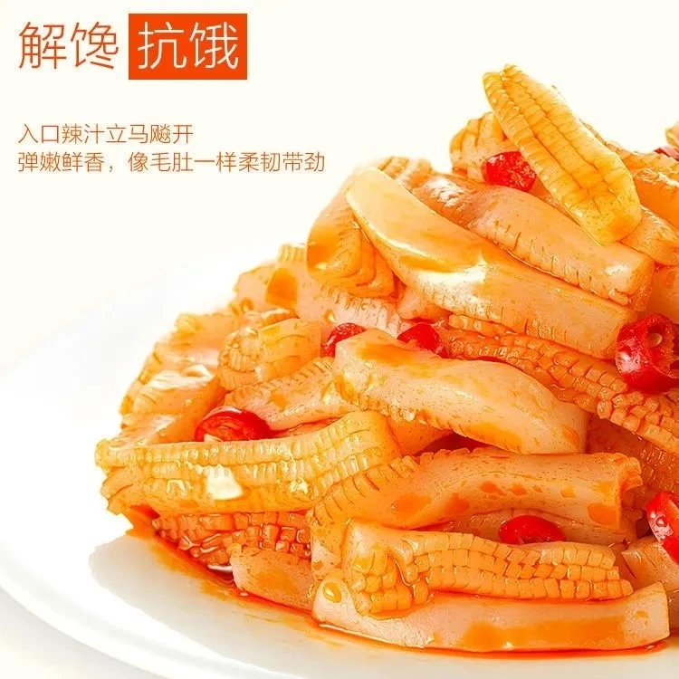 【超便宜】魔芋脆素毛肚魔芋爽低脂香辣麻辣小吃辣条即食小零食批