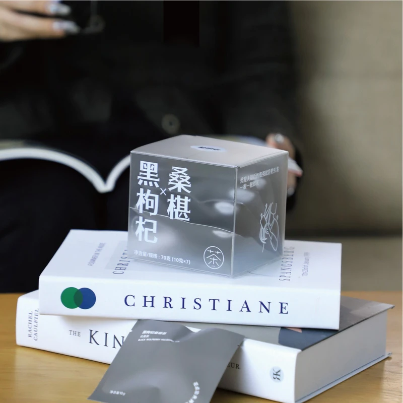 小山弄黑枸杞黑桑椹茶花青素代茶饮泡水喝茶盒装袋装