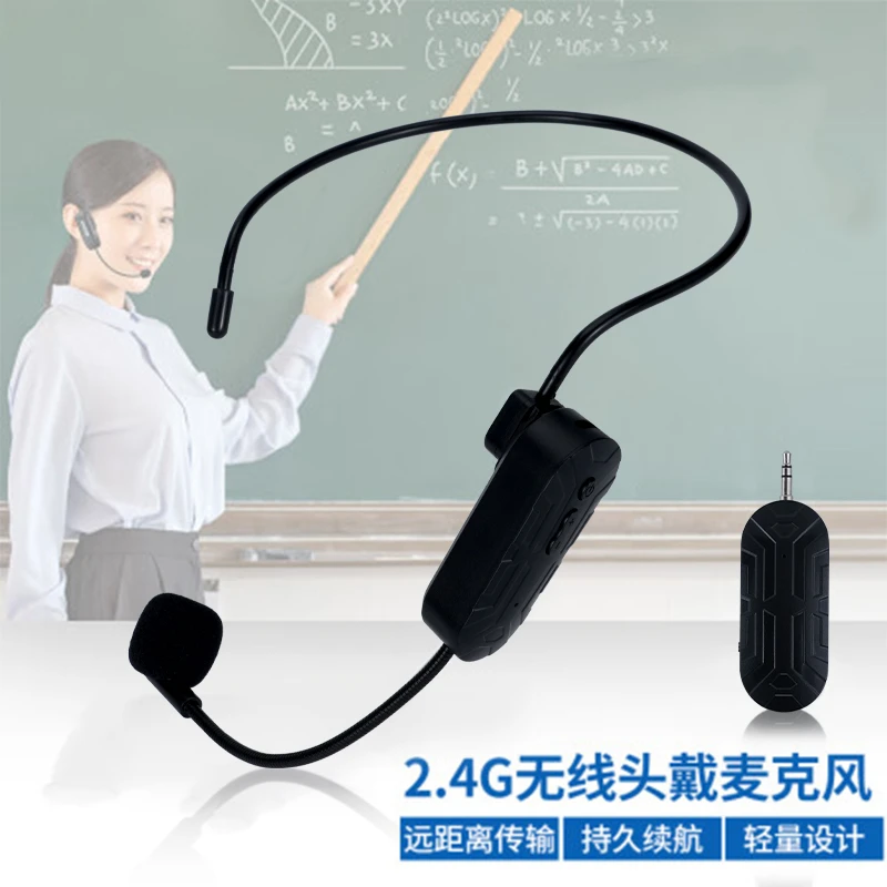 2.4G头戴式无线麦克风小蜜蜂耳麦教师扩音器音响乐器通用一拖二