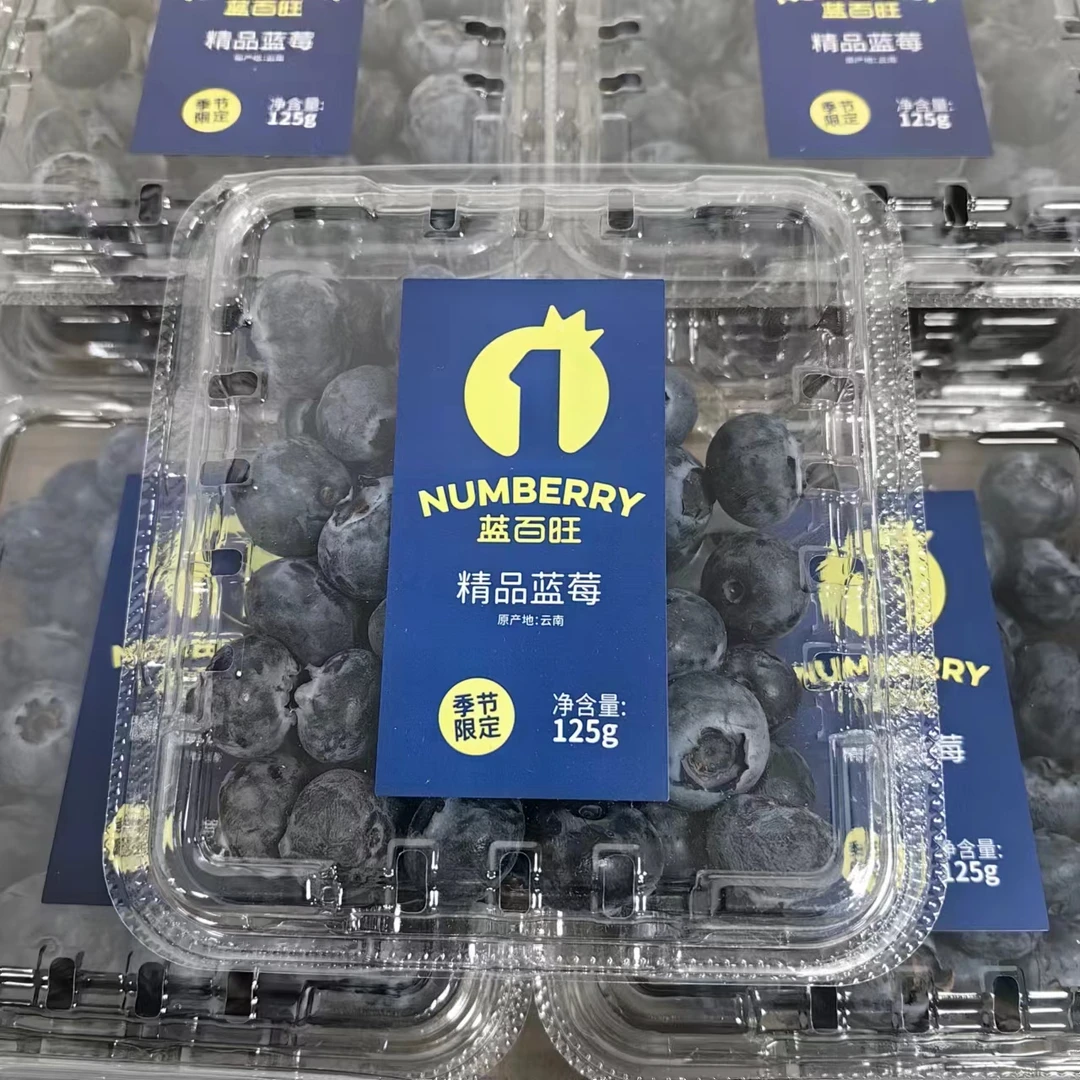 【份】蓝百旺蓝莓 新鲜蓝莓1盒125g 4盒/份 仅限太原六城区榆次购买