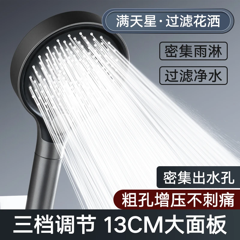 【飞东鹰】硅胶花洒喷头淋浴强劲大出水浴室洗澡手持龙头沐浴莲蓬头