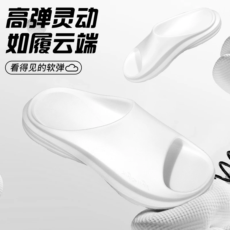 玛丽鲨超临界效果运动拖鞋夏季新款沙滩软弹鞋户外休闲时尚防滑