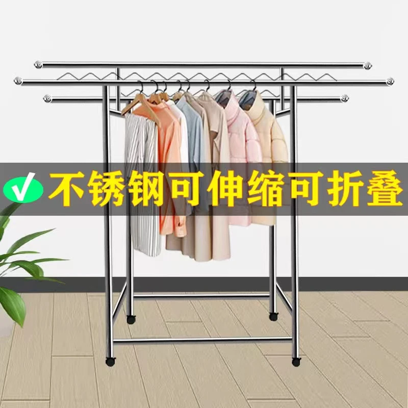 新款卷边三杆202不锈钢晾衣架升级加厚38圆管可伸缩拆卸式可折叠
