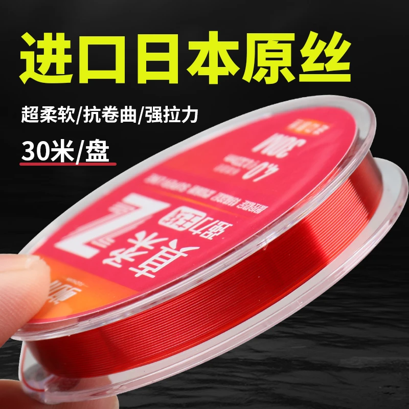 鲋川/日本进口原丝鱼线真柔冬天竞技钓鱼专用拉力大耐磨抗卷曲线