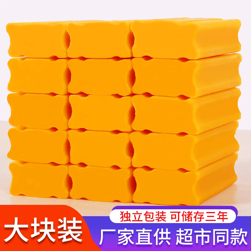 大块洗衣皂208克透明皂洗衣服肥皂家庭装实惠内衣香皂批发一整箱