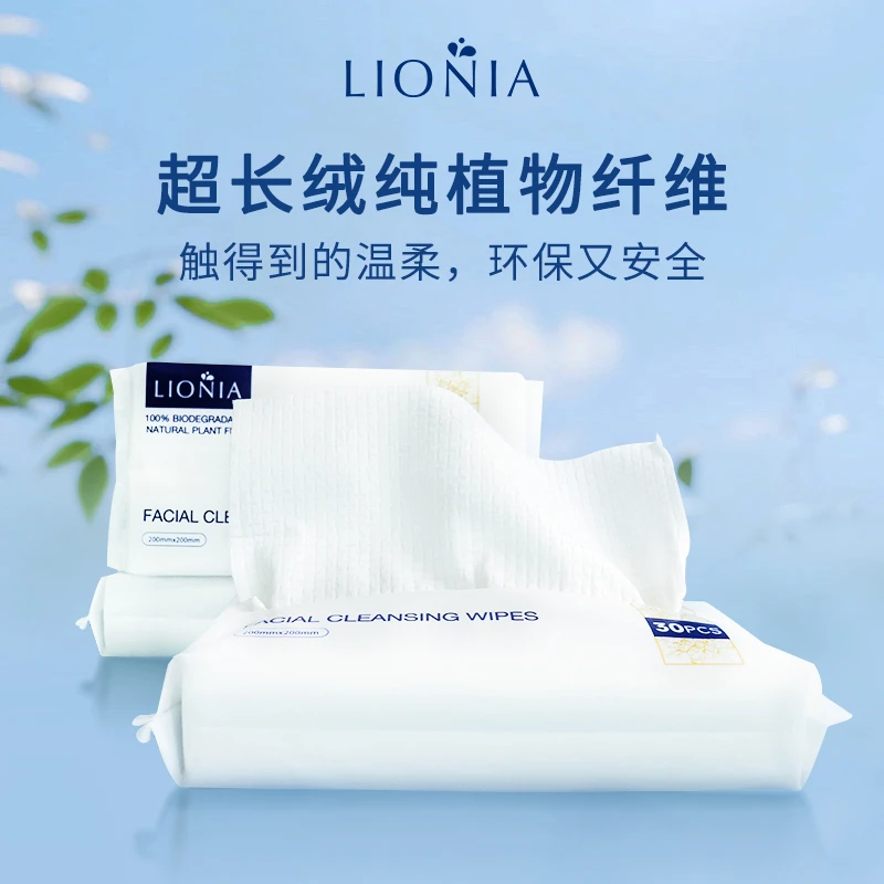 LIONIA莲妮娜纯植物纤维魔法巾1份