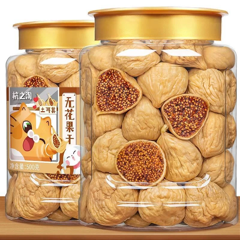 土耳其无花果干500g新货特果脯级孕妇下零食奶泡水喝煲汤非新疆